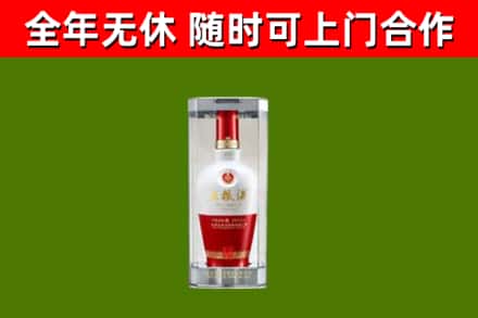 霍州市烟酒回收五粮液酒.jpg