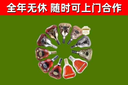 霍州市回收XO
